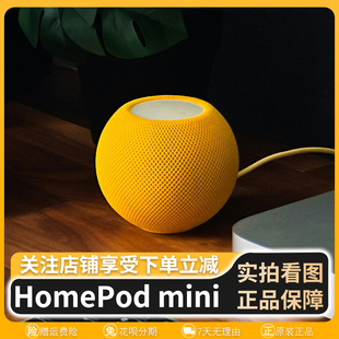 Apple/苹果 HomePod mini声控迷你智能音响家居无线原装苹果音箱