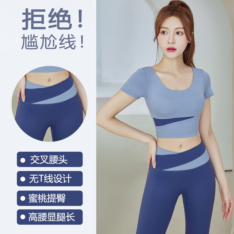2026春夏新款瑜伽服套装女文胸弹力短裤速干运动服健身裤跑步跳操