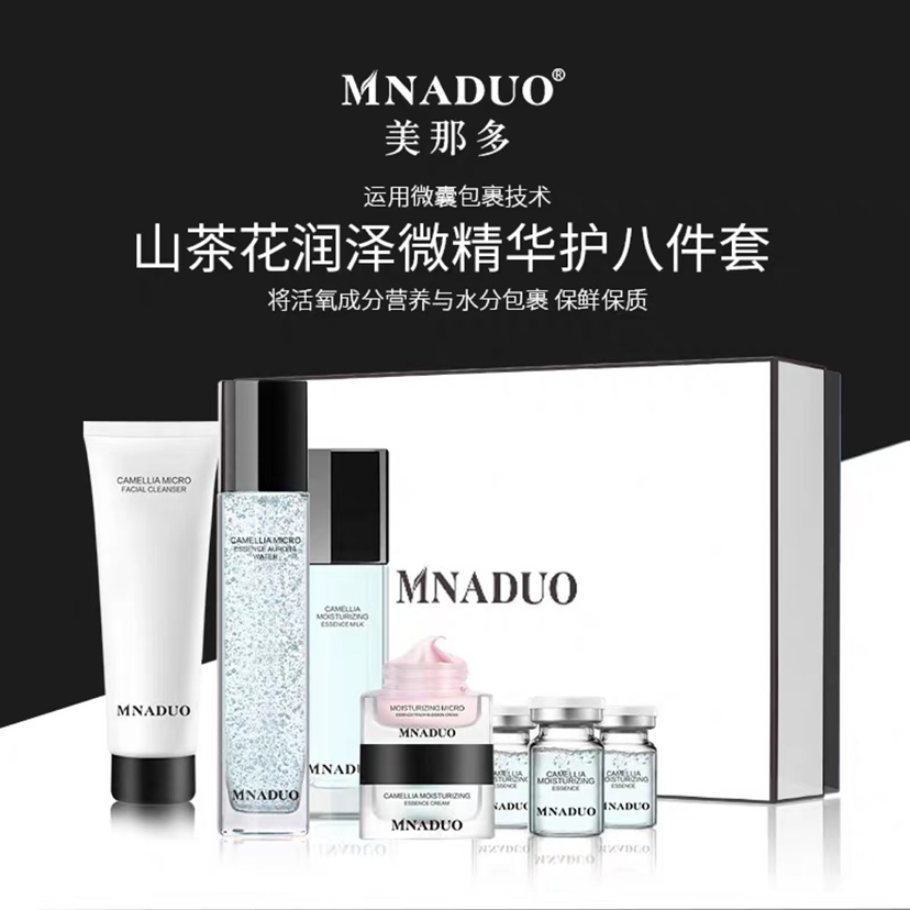美那多MNADUO山茶花精华爽肤水有氧极光水深度补水保湿细腻柔肤水