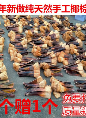 新品天然椰棕榈锅刷刷海南手工