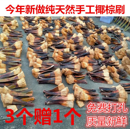 新品天然椰棕榈刷锅刷子刷手工直销不沾油洗碗刷长柄大号海南刷