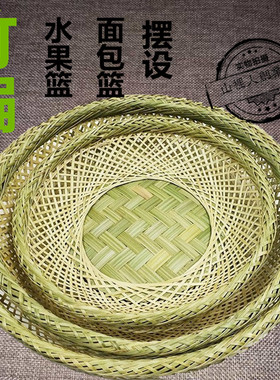果篮零食框面包超市编织筐