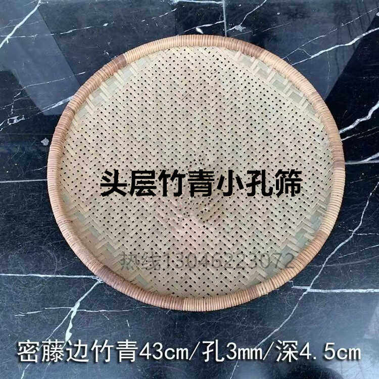 干货圆形家用竹青手工编织簸箕