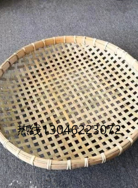 手工竹编竹 筛网 有孔大竹筛 晒干货筛 晒米网 竹编筛子晒米漏筛