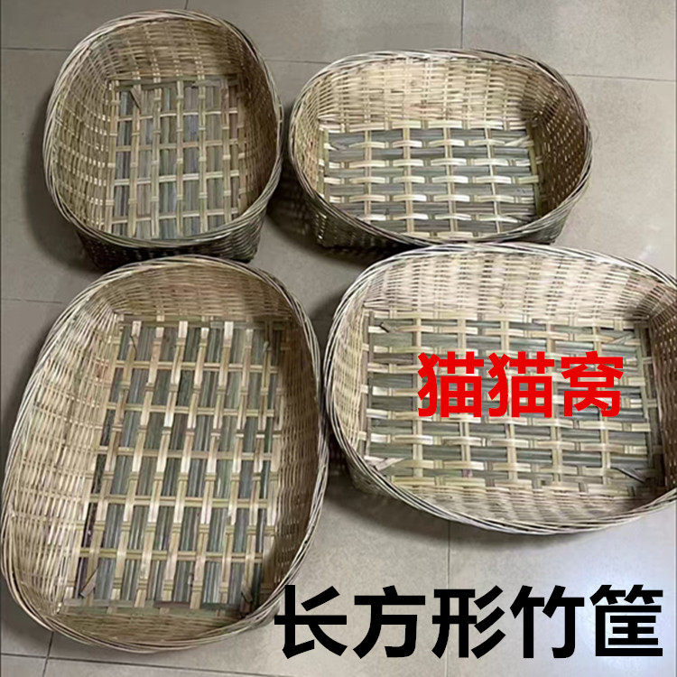 竹子编织猫窝狗窝竹编制品长方形菜篮手工大号拜神篮收纳篮子菜篓