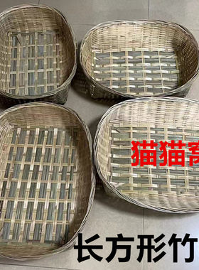 竹子编织猫窝狗窝竹编制品长方形菜篮手工大号拜神篮收纳篮子菜篓