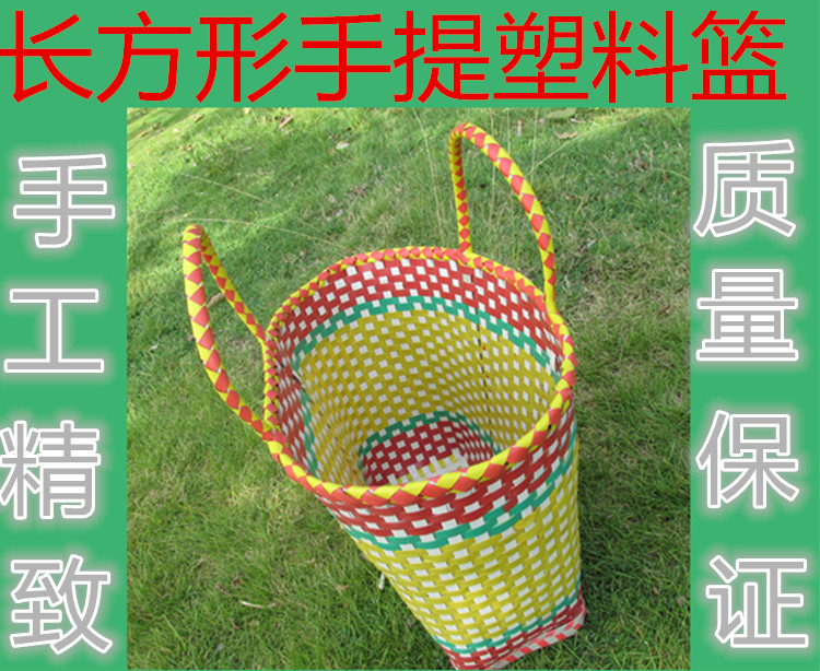 包邮纯手工编织塑料绳
