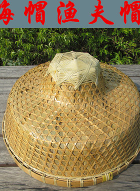 红军大斗笠帽竹编舞台道具表演防晒钓鱼帽防雨大小号竹编草帽50CM