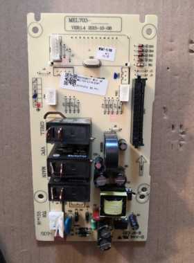 格兰仕微波炉电脑板 主板MEL703-LC18 G90F25CN3L-C2(G2)