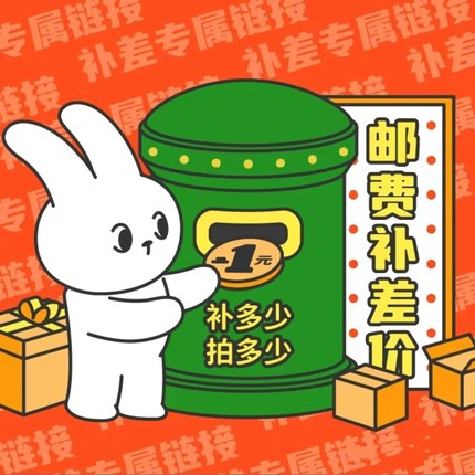 运费 发票 入户费专用