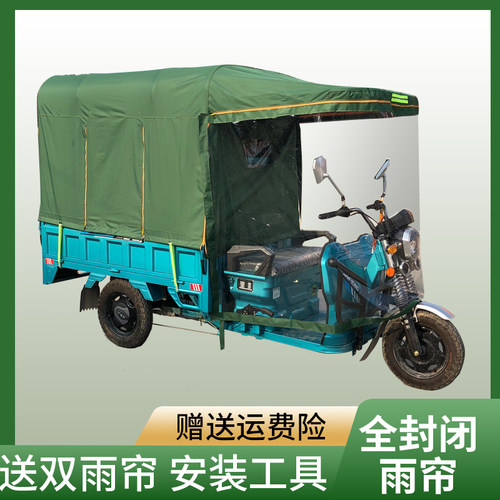 车篷防雨布方管透明挡风全包围