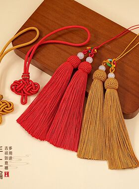 祥云结古风DIY挂件绳流苏穗子
