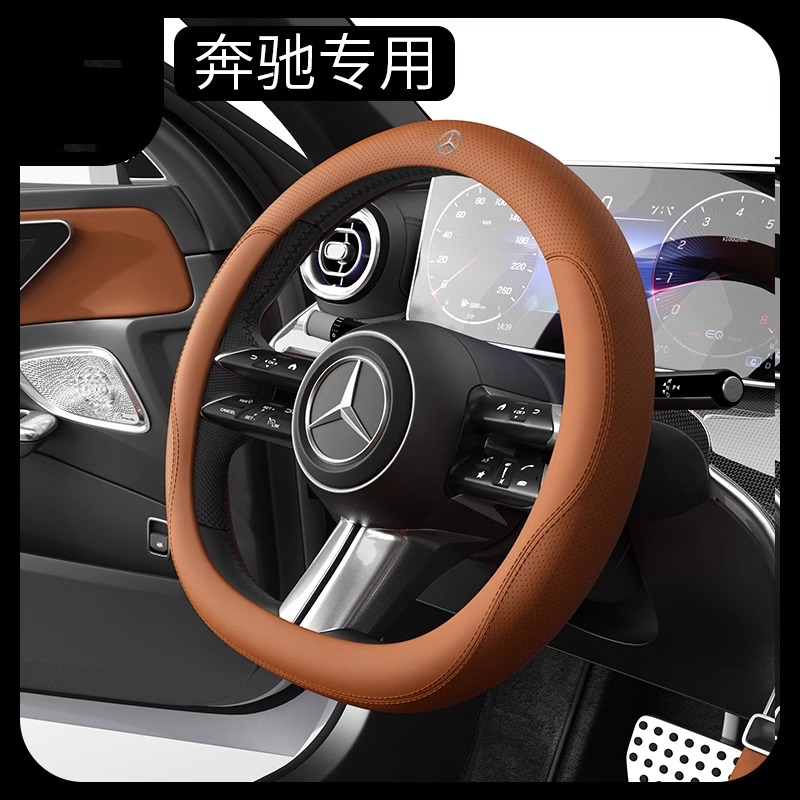 E300LSBA200345方向盘套奔驰真皮