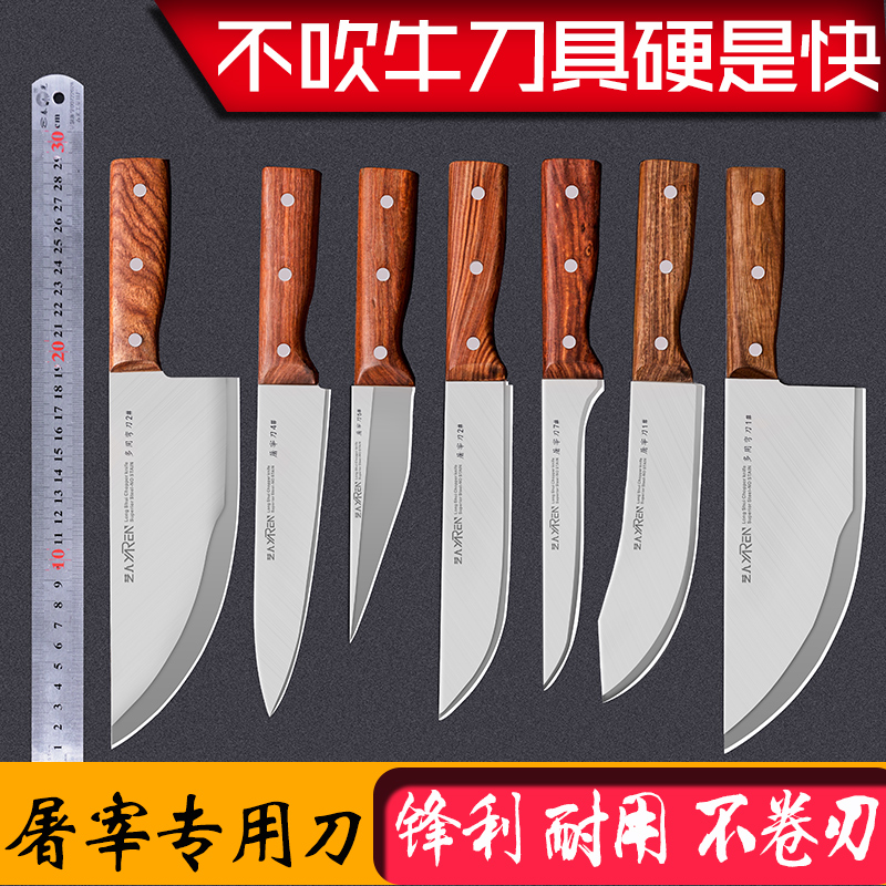 特快刀艺人大足龙水屠夫德国