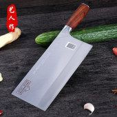 艺人厨师刀菜刀酒店专用刀具大足锻打厨刀桑刀专业片刀