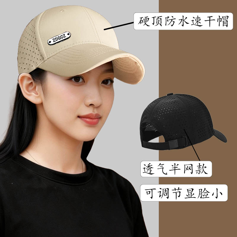 帽子男女夏季硬顶透气鸭舌帽户外可调节新款防晒半网棒球帽新款26图片