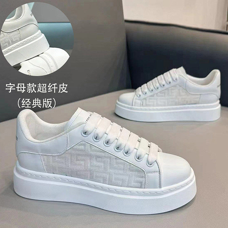 大尺码男鞋45夏季网面小白鞋46