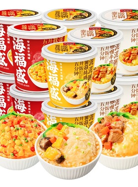 海福盛速食粥冻干粥土豆泥泥粥懒人冲泡即食方便食品FD冻干免煮
