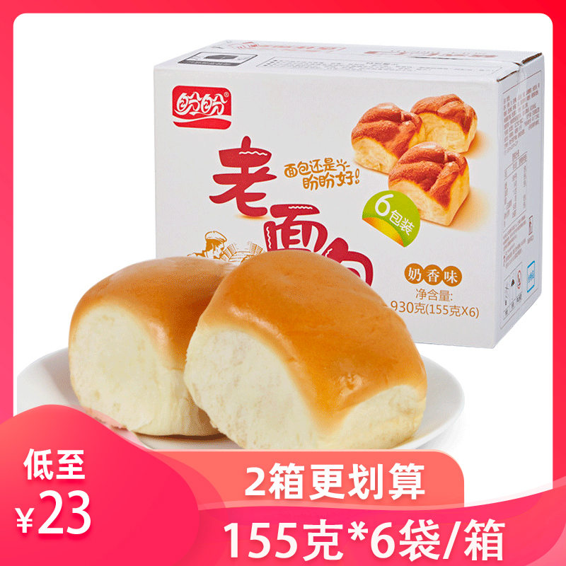 盼盼老面包930g营养早餐零食品手撕面包西式糕点整箱包邮促销
