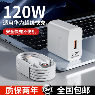 华为充电器50w/80W超级快充立式无线充底座支架原装正品mate60/50/40/Pro手机原厂P70pro/60/50/荣耀通用