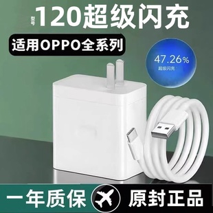 适用OPPO充电器原装 oppoa56a3a5a57a9r15xa53a55s手机快充安卓通用a11xa7xa8k1a35a36数据线快充线充电头 正品