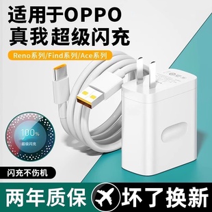 12手機Type 充電線 御煌原裝 7充電頭Reno13 12快充R17 15全兼容正品 K11 OPPO100W超級閃充充電器FindX8 C套裝