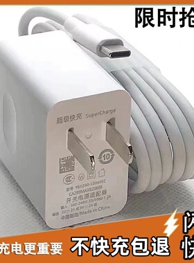 适用华为充电器御煌原装快充手机充电插头p50 40mate403020 nova12 11/10/9/8/7/6pro畅享70/60X荣耀X50超级