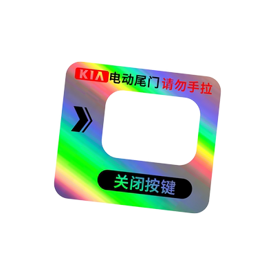 专用于24款起亚EV5尾门贴