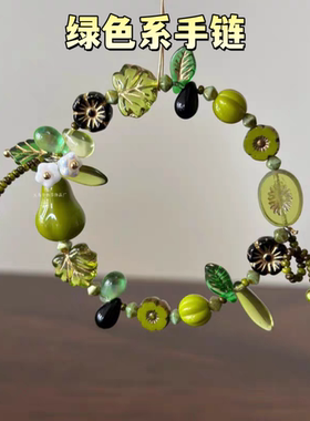 青梨与春芽植物串珠手链高级感