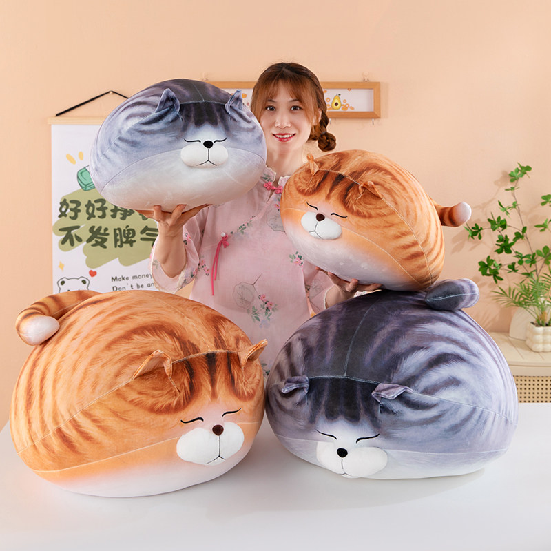 新款橘猫咪抱枕毛绒玩具可爱超萌玩偶布娃娃抱枕女孩睡觉治愈公仔