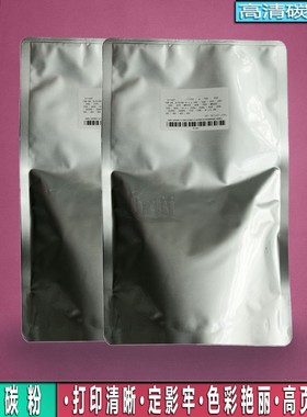 适用佳能NPG-16碳粉IR6075 5075 6800粉盒5570 5055墨粉8000 7000