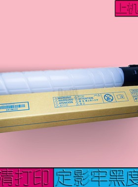 适用 震旦ADT-369L碳粉ADT-369 AD289s AD369s 粉盒 墨粉 复印机