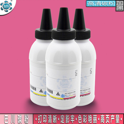 适用HP70A硒鼓 Q7570A碳粉 M5025 M5035XS M5035mfp M5035X墨粉