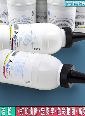 适用三星ML-808 1220 ML-4500 4600碳粉SF-530 550 SF-5100硒鼓