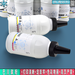 HX 适用 三星ML-D2850A碳粉ML-D3050A 3051ND 2450 2860ND墨粉