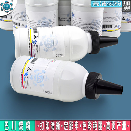 适用理光2220D碳粉2022 2027 2032 3025 3030 MP2550B 3350B粉盒