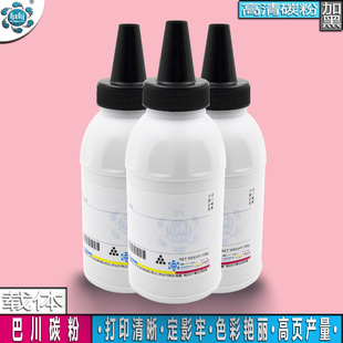 进口载体 8003i 适用京瓷TK6728粉盒7002i 7003i 900  8002i 原装