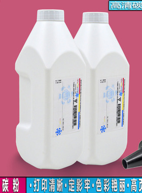 适用京瓷255i 256 305碳粉306i粉盒36025 6030复印机6525 6530MFP