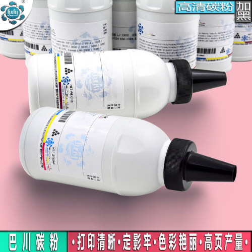 HX 适用三星SF-D560RA碳粉 SF-560R 560RC 565PRC sf-565pr墨粉