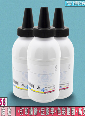 适用京瓷KM180 181 220 221粉盒1635 1648碳粉2050 2035墨粉2550