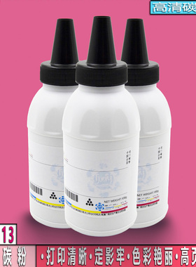 适用京瓷2100D 2100打印机FS4100 4200墨粉4300 3040 M3540dn碳粉