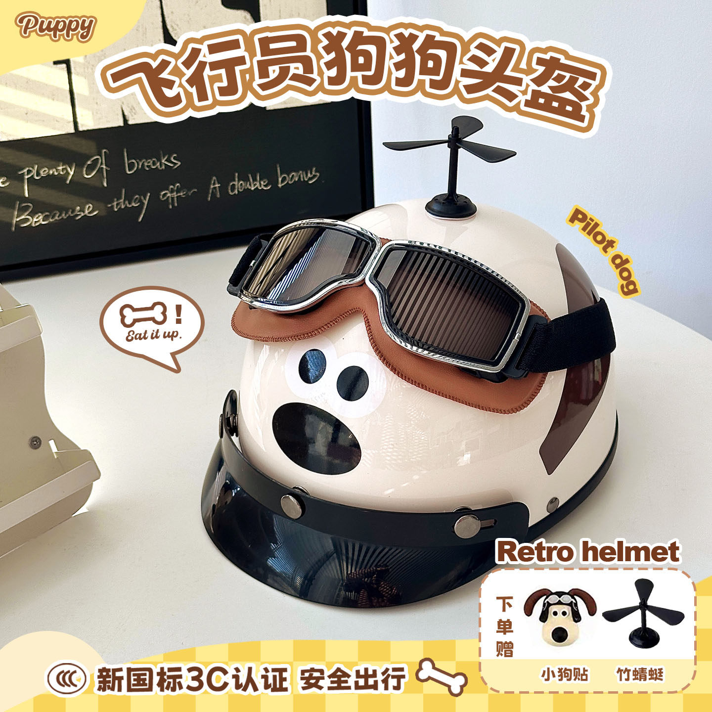 新国标3c认证复古狗狗头盔创意电动车摩托电瓶车半盔可爱安全帽冬,电动车/配件/交通工具,电动车头盔,淘宝优惠券,粉丝福利购,淘宝优惠卷