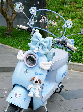 爱玛露娜电动车装饰晴天蓝色贴纸后视镜手机支架脚垫防水收纳包包