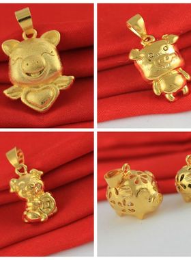 项链坠送礼小孩宝宝仿真黄金