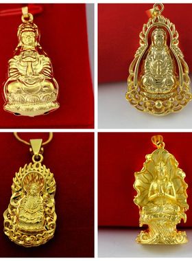 火焰观世音保平安金镶玉吊坠