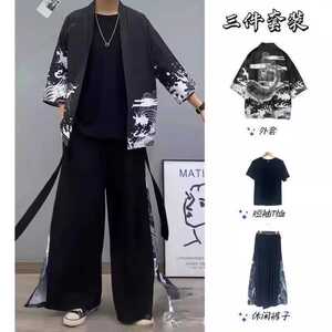 道袍网红衣服男士大码中式唐装