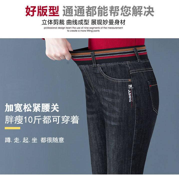 九分松紧高腰牛仔裤女显瘦遮肉百搭铅笔弹力妈妈外穿小脚裤