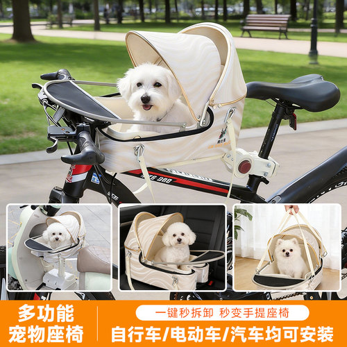 自行车电动车带宠物座椅狗筐