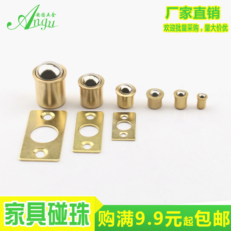 黄铜制造门碰珠门碰弹簧定位珠
