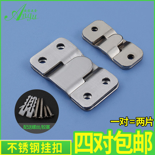 不锈钢相框挂扣十字绣展厅画廊